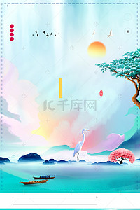 banner白露背景图片_电商背景海报banner