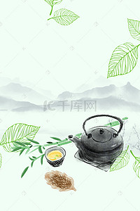 中国风茶道茶艺海报背景