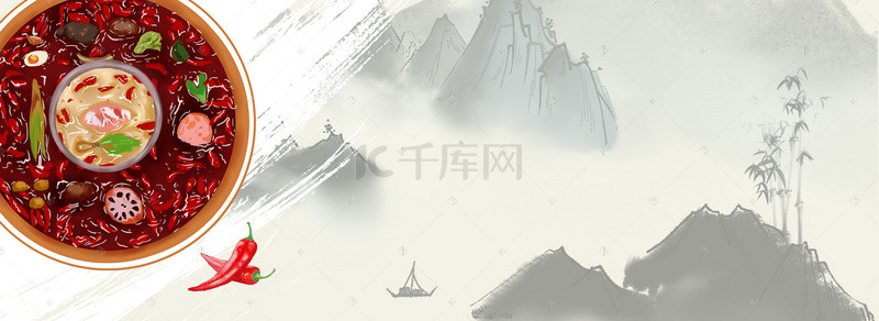 火锅质感橙色中国风平面banner