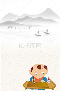 清书法背景图片_复古中国风中国书法海报