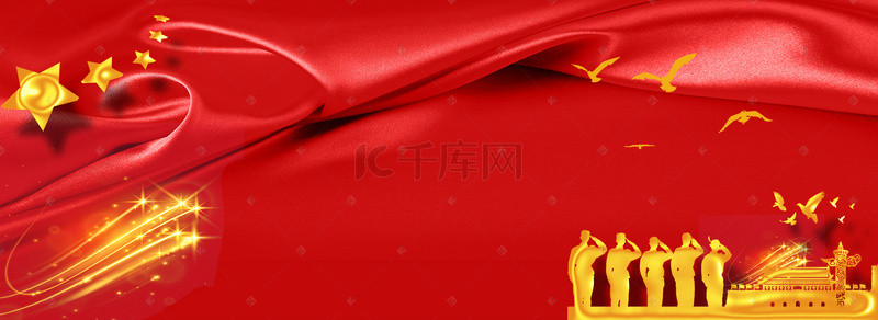 战争背景图片_创意合成抗战胜利73周年banner