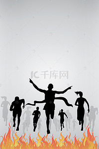 运动会海报背景图片_企业文化海报坚持励志背景