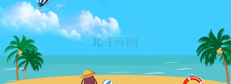 旅游海报背景蓝色背景图片_海滩旅游海报背景