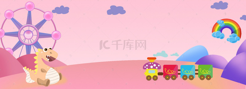 儿童节玩具促销背景图片_六一儿童节卡通粉色电商海报背景