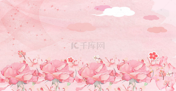 夏日粉色清新花朵水墨水彩手绘