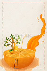 饮品背景图片_简约赣南脐橙促销宣传