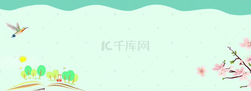 激情世界杯背景图片_世界读书日423公益banner