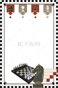 棋牌背景图片_简约大气国际跳棋