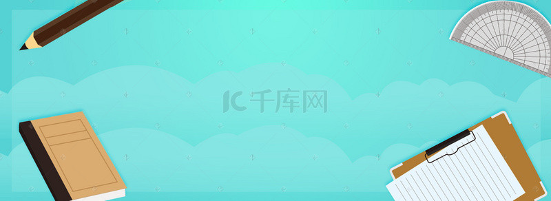 文具用品海报背景图片_文具卡通蓝色海报背景banner