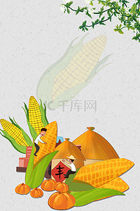 玉米背景图片_绿色纹理玉米丰收H5背景素材