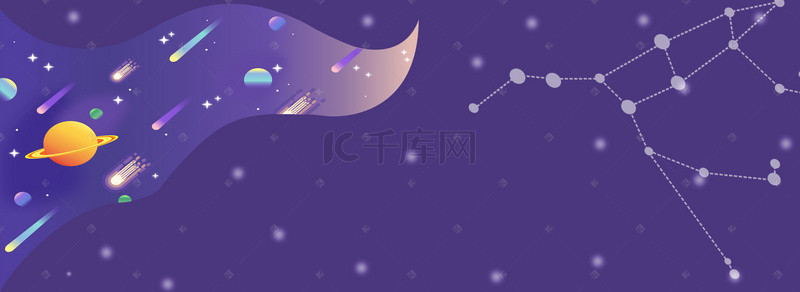 星座十二星座背景图片_紫色星座线条卡通背景