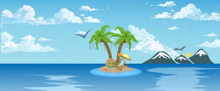 椰岛背景图片_五一出游蓝天海边背景