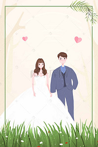 结婚婚背景图片_婚庆婚博会创意海报
