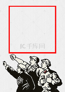 中国风的红色背景背景图片_中国风复古海报背景