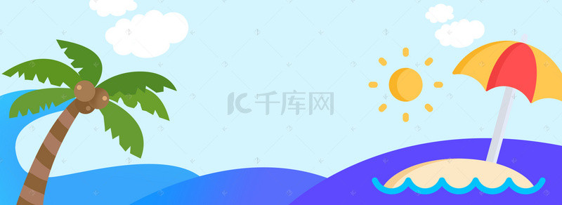 电商夏日促销扁平蓝色banner背景