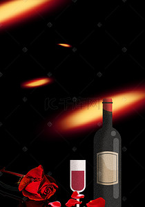 百货背景图片_黑色高端神秘葡萄酒海报背景