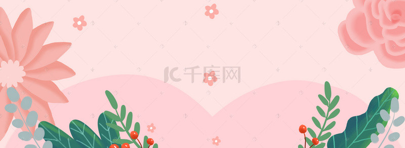 粉色植物花卉情人节banner