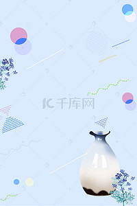 企业传统背景图片_简约小清新陶瓷艺术创意海报