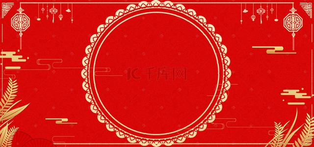 中式结婚素材背景图片_中式婚礼几何红色banner背景