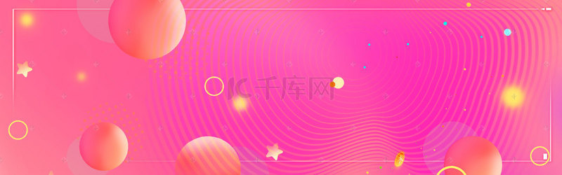 青春时尚背景图片_淘宝天猫红粉色紫色彩色元素banner