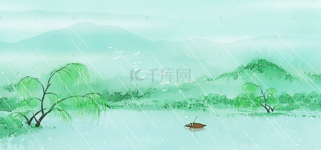 清明节下雨背景图片_中国风水墨山水画清明时雨海报背景