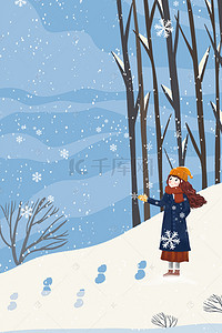 服装促销背景图片_冬天看雪景森林女孩服装促销海报