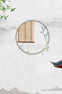 水墨中式庭院背景图片_中国风复古水墨庭院