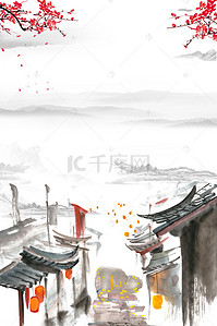 贵州古镇图背景图片_朱家角古镇旅游海报背景素材