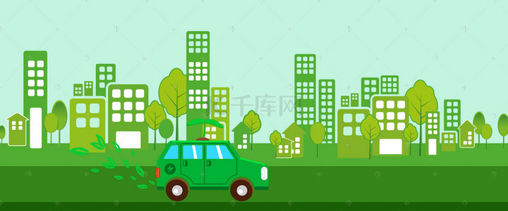 低碳出行背景图片_低碳新生活绿色出行卡通banner