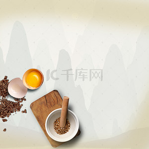 黑色背景psd背景图片_中国风复古养生食品PSD分层主图