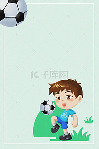 足球运动背景图片_手绘足球运动平面广告