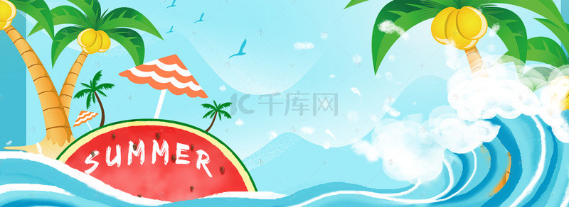 立夏设计背景图片_夏季旅游蓝色清新海报背景