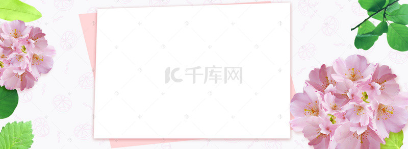 天猫淘宝清新化妆品首页banner