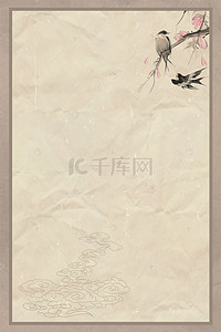 中国风纸质背景背景图片_纸张质感中国风花鸟纹理背景