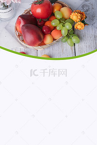 水果店水果背景图片_水果店海报背景素材