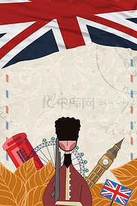 创意英国旅游海报