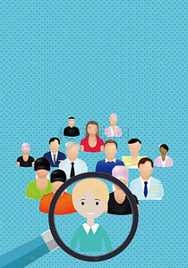创业海报背景图片_创业团队招聘海报背景素材
