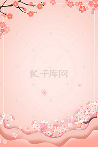 日本樱花旅游海报背景图片_日本樱花简约旅游海报背景模板