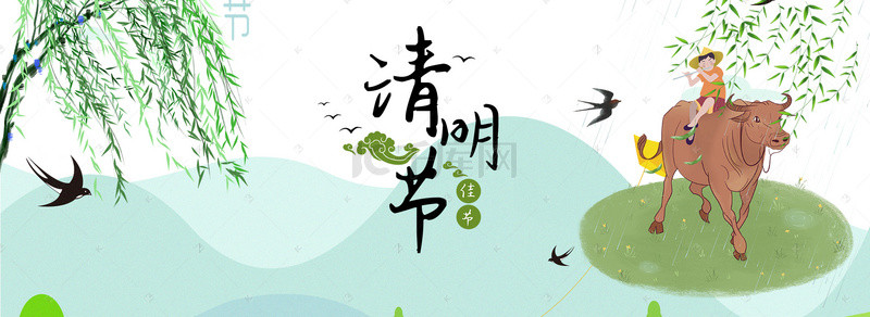 banner荷叶背景图片_小清新清明节背景海报banner