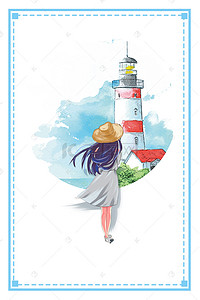 暑假旅游海报背景背景图片_文艺小清新夏季海岛旅游海报背景素材