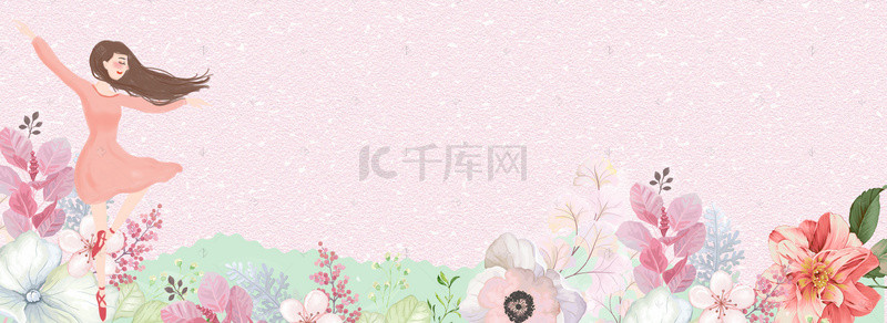 唯美小清新淡雅背景图片_小清新浪漫女生节banner背景