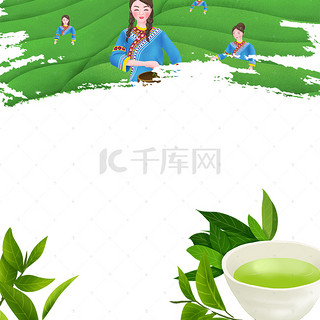 广告背景图片_清新简约茶广告背景