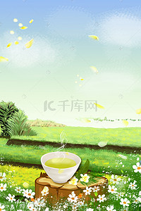 夏天背景图片_夏日甘甜花茶唯美海报