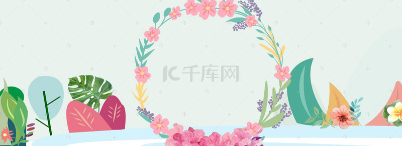 清新简约花环banner