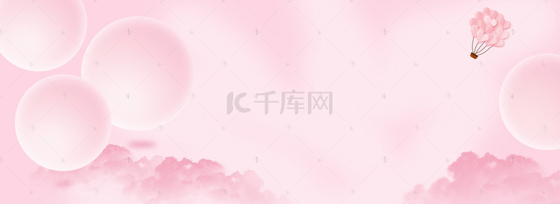 粉白色女神节渐变球形背景海报