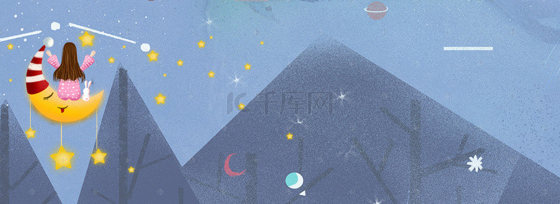 海报插画人物背景图片_世界睡眠日月亮女孩插画背景