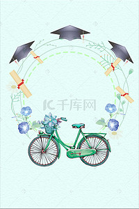 学生毕业设计背景图片_青春毕业季学校毕业海报设计