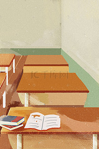 桌子背景图片_手绘教室课桌海报背景