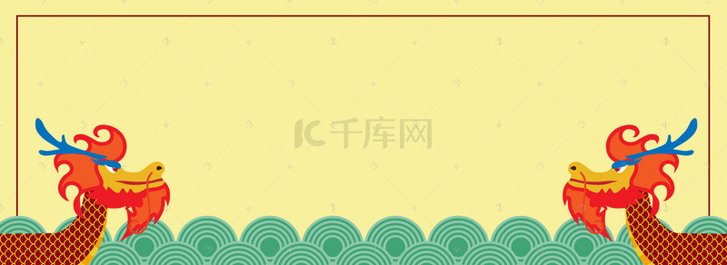 端午节赛龙舟背景图片_黄色扁平化端午节banner背景