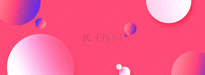 清仓banner背景图片_天猫双十一购物节扁平几何banner